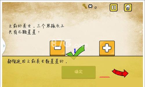最囧游戏我kao第11关