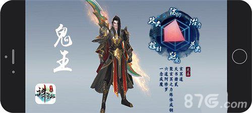 诛仙手游鬼王星魂搭配攻略（诛仙手游鬼王星魂第二页怎么搭配）