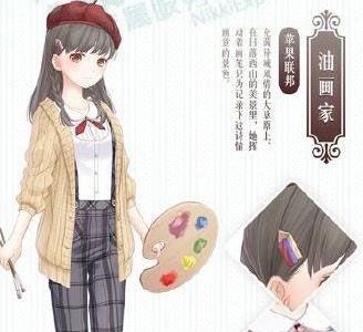 奇迹暖暖油画家套装怎么获得（奇迹暖暖套装材料明细）