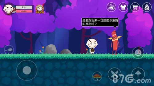 史小坑的黑暗料理香肠赛跑怎么赢（史小坑的黑暗料理）