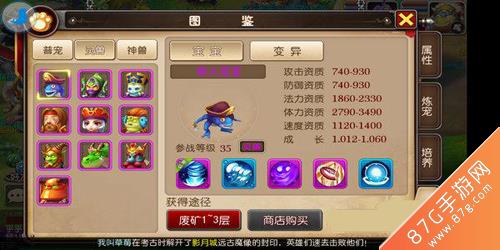 我叫MT3鱼人宝宝怎么样