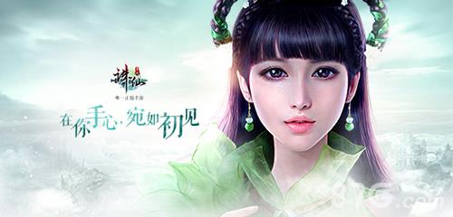 诛仙手游首测开启图二