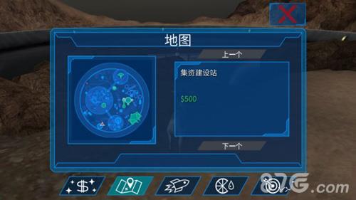模拟山羊太空废物CEO位置攻略（模拟山羊太空废物ceo在哪）