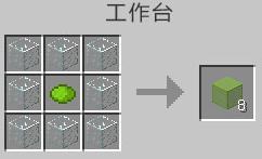 我的世界黄绿色染色玻璃怎么做