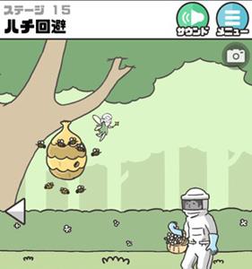 神回避第15关3