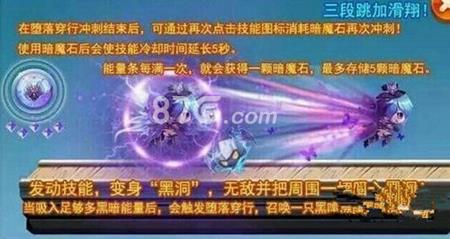 天天酷跑暗黑魔仙搭配攻略（天天酷跑小魔仙合成）