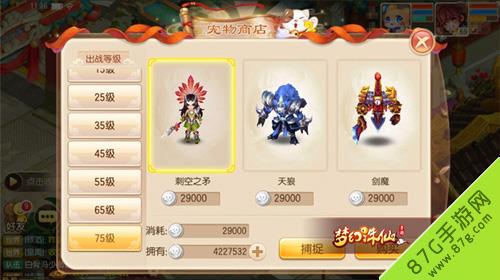 梦幻诛仙手游刺空之矛获取途径