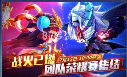 天天酷跑团队战怎么获胜（天天酷跑团队荣耀赛2021）