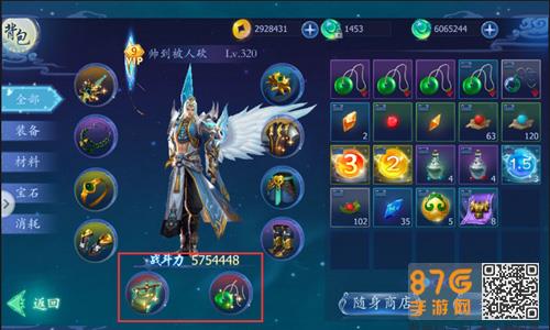 魔天记3D仙器怎么获得