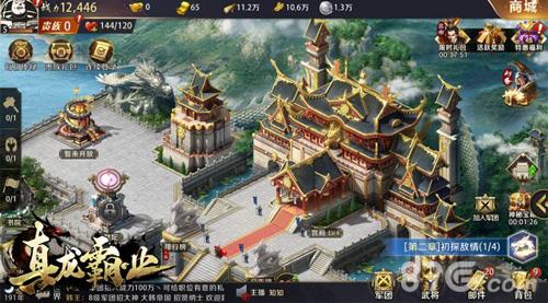 真龙霸业天赋点怎么分配（真龙霸业天赋点怎么加）