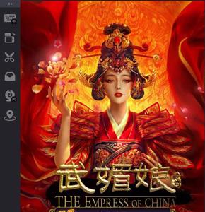 武媚娘传奇手游电脑版下载