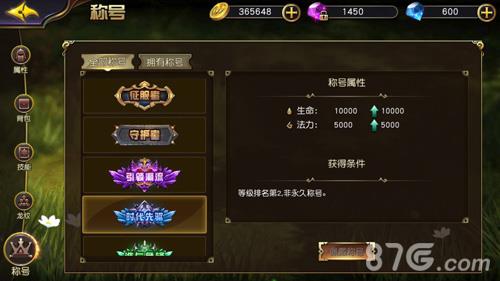 太极熊猫3时代先驱