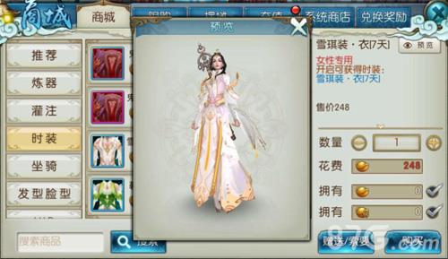 诛仙手游雪琪装多少钱（诛仙手游雪小琪怎么样）