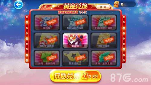 天天酷跑第七期黄金奖池什么时候结束（天天酷跑下期奖池）