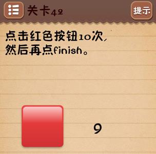 史上最囧游戏4第四十二关怎么过（最囧游戏4第14关怎么过）