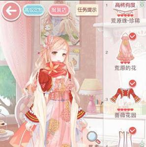 奇迹暖暖14-4少女搭配3