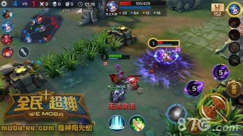 王者荣耀邪火神战斗截图1