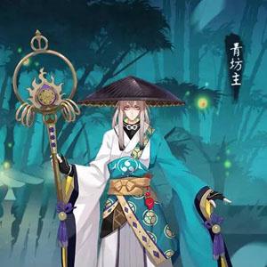 阴阳师青坊主