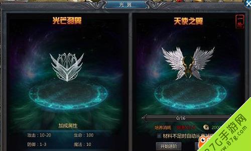 王者传奇手游怎么转生2