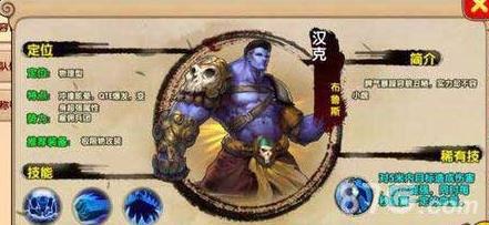 太极熊猫2哪个英雄好（太极熊猫3哪个职业厉害）