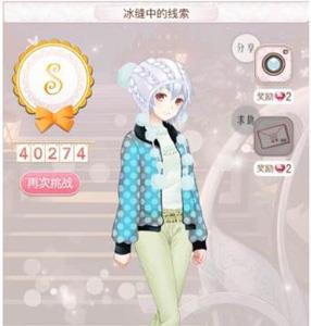 暖暖环游世界冰缝中的线索S搭配推荐1