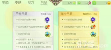 球球大作战怎么充值（球球大作战怎么充值最划算）