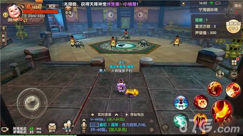 寻仙手游宁海镇妖塔第十层攻略 寻仙宁海副本攻略