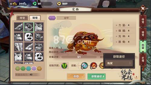 寻仙手游门贡点怎么得 寻仙手游门贡获得最多
