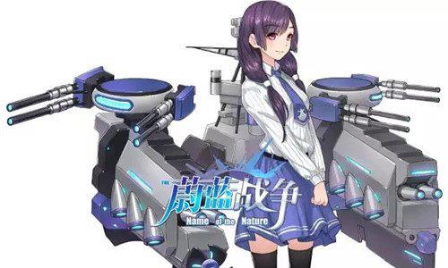 蔚蓝战争塔兰托级