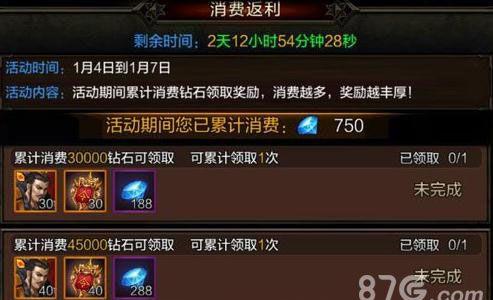 全民无双曹操限时活动获取一览（全民无双攻略）