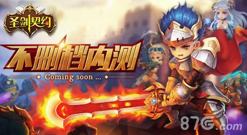 圣剑契约金币怎么获得（帕斯卡契约真圣剑怎么拿）