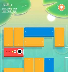 浅塘第111关攻略图解（浅塘24关怎么过图解）