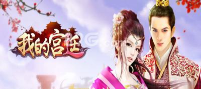 我的宫廷宝石系统玩法介绍（宫廷计装备宝石镶嵌技巧）