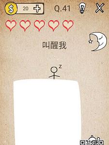 我去还有这种操作41