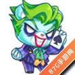 天天酷跑小丑熊