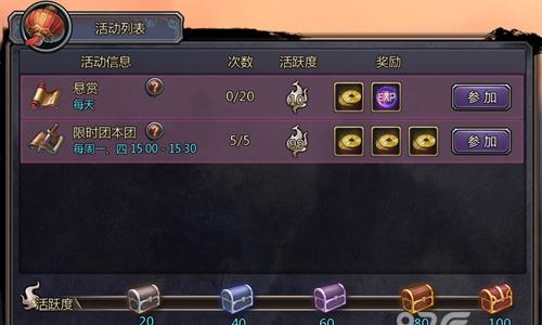 倚天屠龙记手游每日答题答案分析 倚天屠龙记金庸百度百科