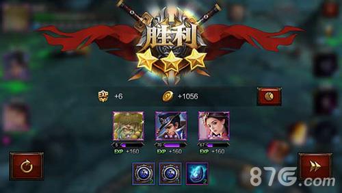 全民无双水镜截图2