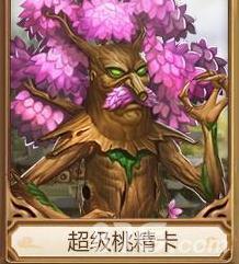 问道手游超级桃精卡好不好（问道手游精怪好还是宝宝好）