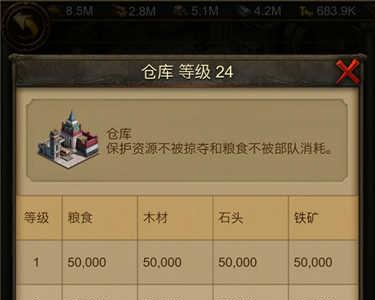 文明霸业宣传图6