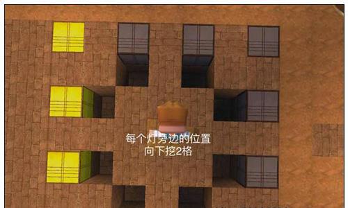 迷你世界跑马灯6