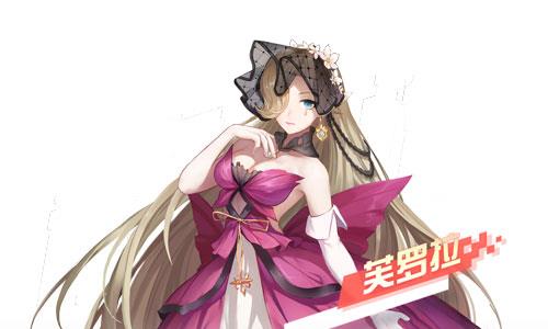 永远的7日之都芙罗拉立绘