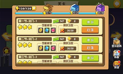 我叫张小盒宣传图2