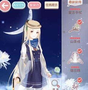 奇迹暖暖14-2公主级搭配3