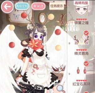 奇迹暖暖13-7公主级搭配2