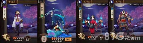 阴阳师手游御魂8层