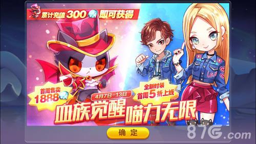 天天酷跑克隆战精灵搭配攻略（天天酷跑克隆大作战）