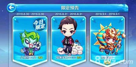 天天酷跑克隆战BUG（天天酷跑克隆战版本）