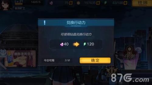 魔女兵器氪金系统