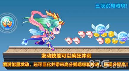 天天酷跑小龙女什么时候出（天天酷跑什么时候凉的）