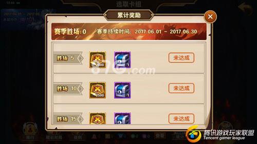 英雄无敌手游英雄交锋奖励